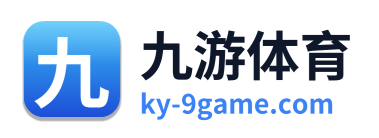 九游体育 Logo